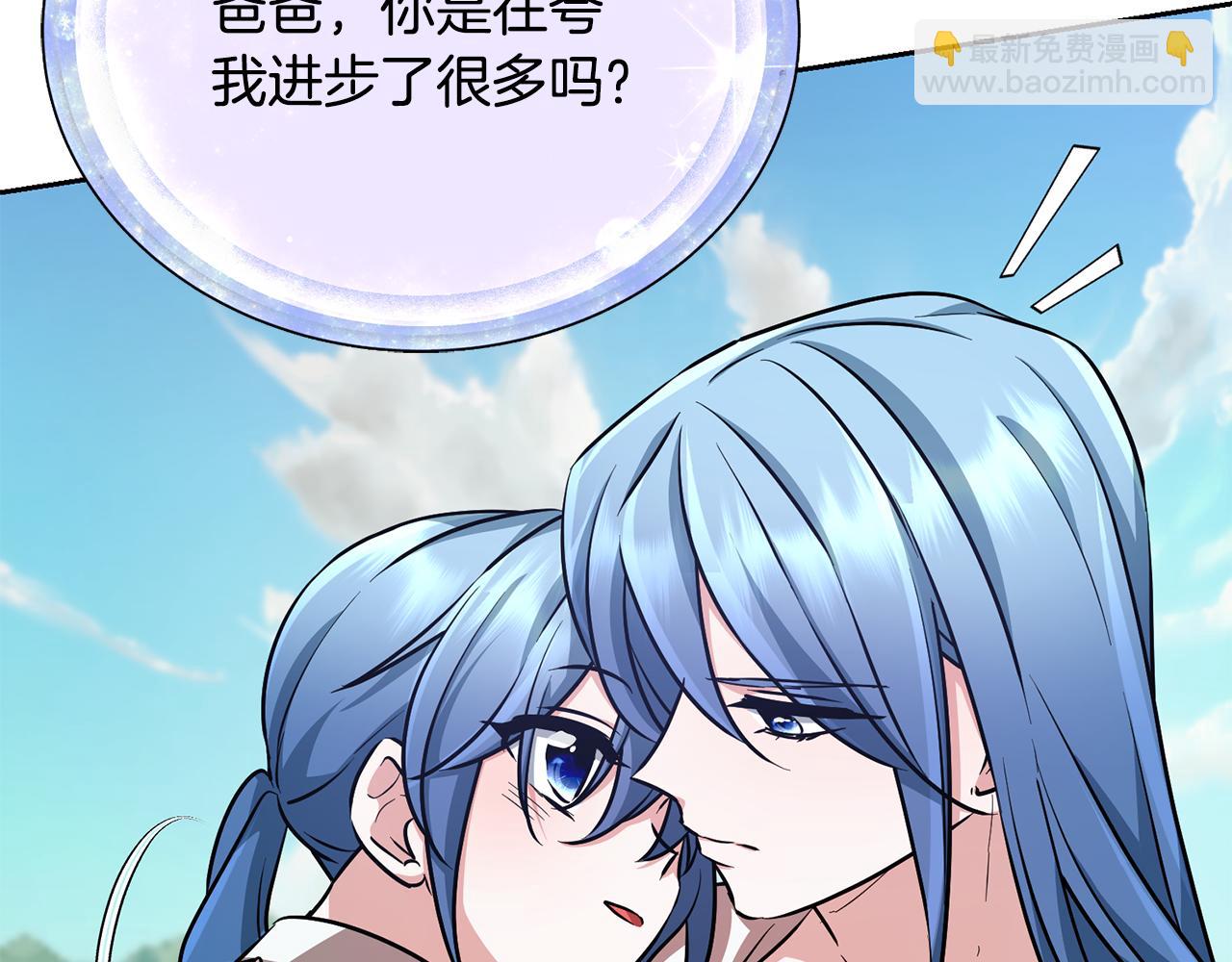 第157话 打听到出路25