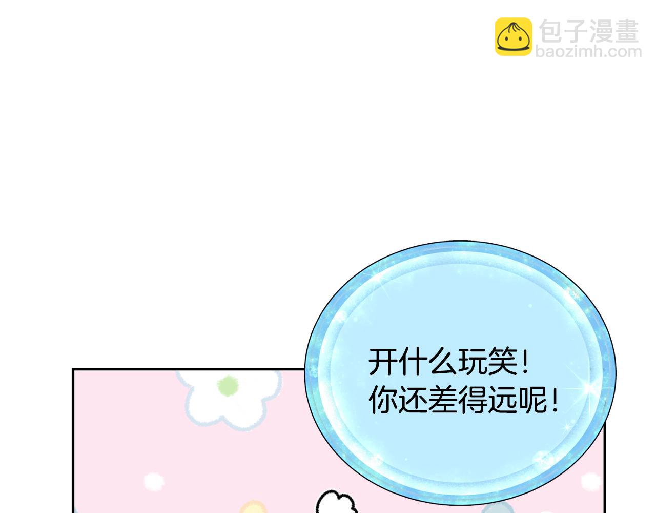 第157话 打听到出路27