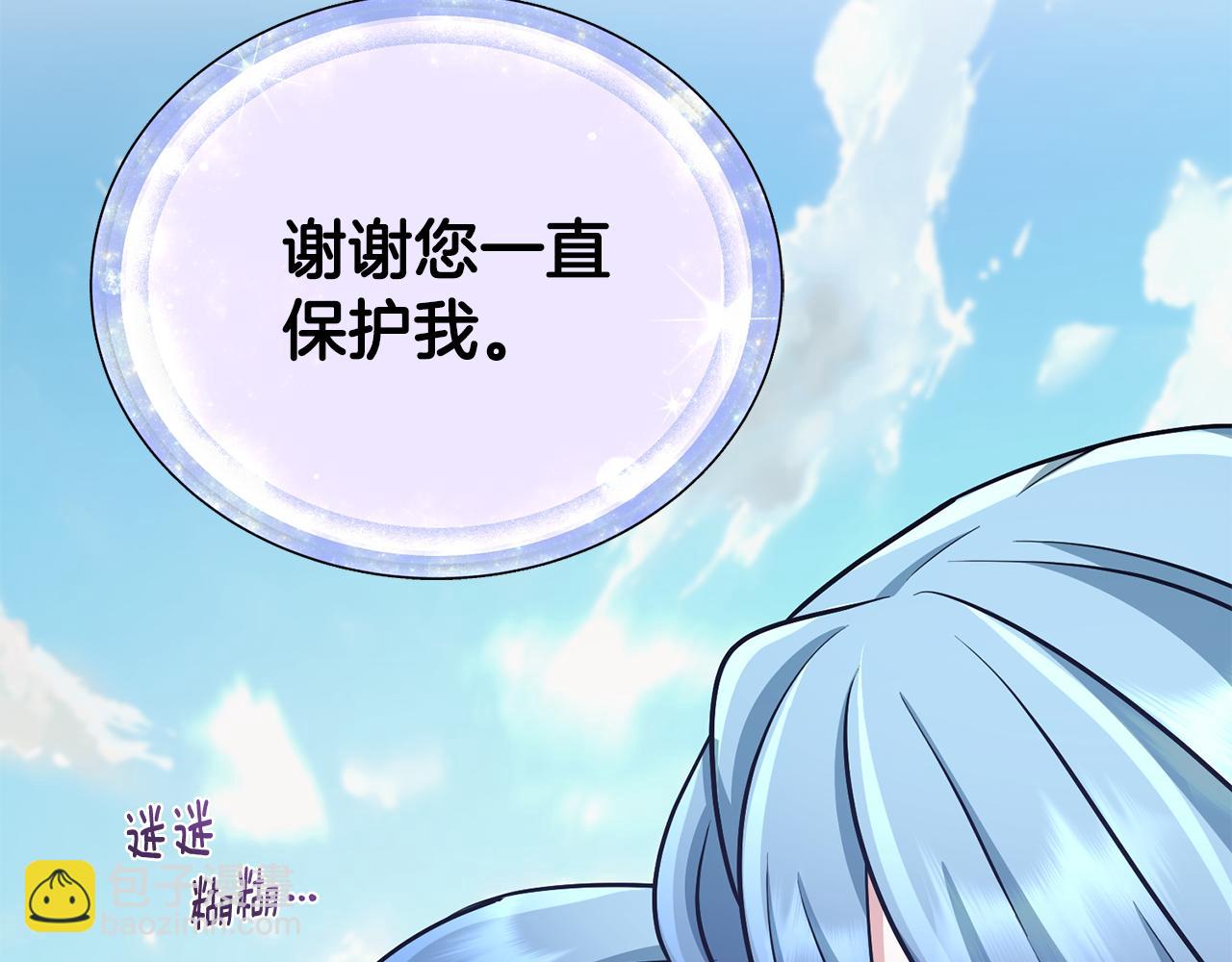 第157话 打听到出路30