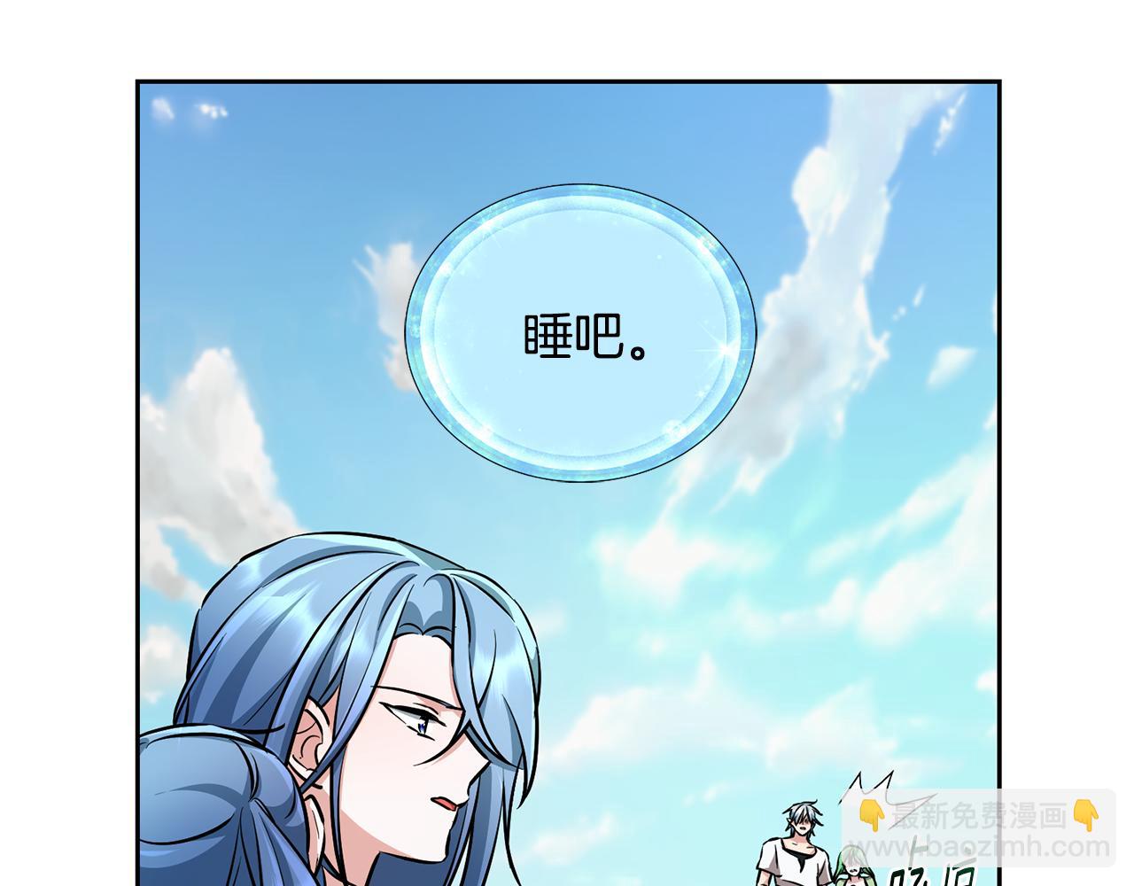 第157话 打听到出路34