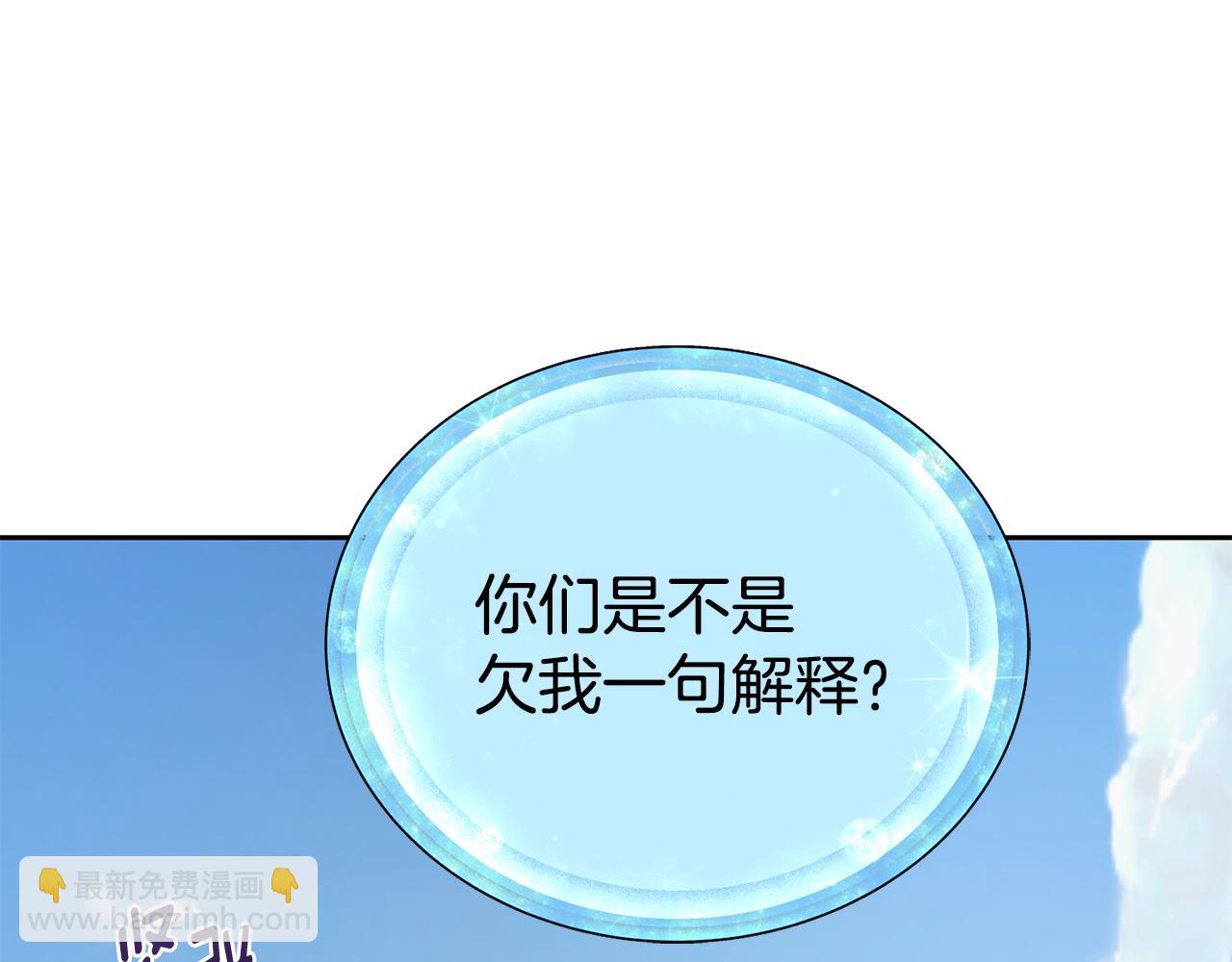 第157话 打听到出路37