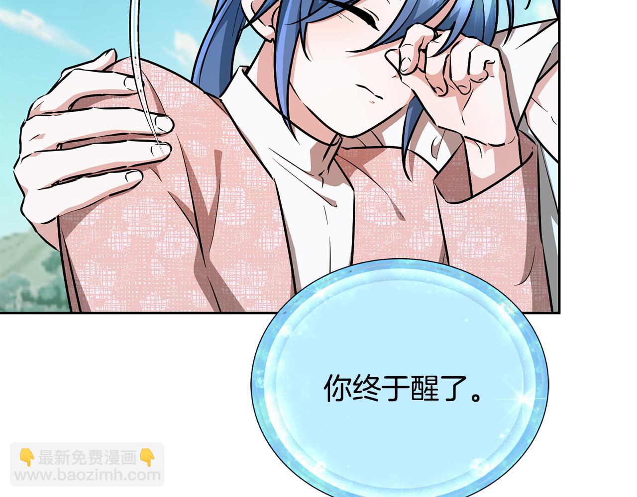 第157话 打听到出路46