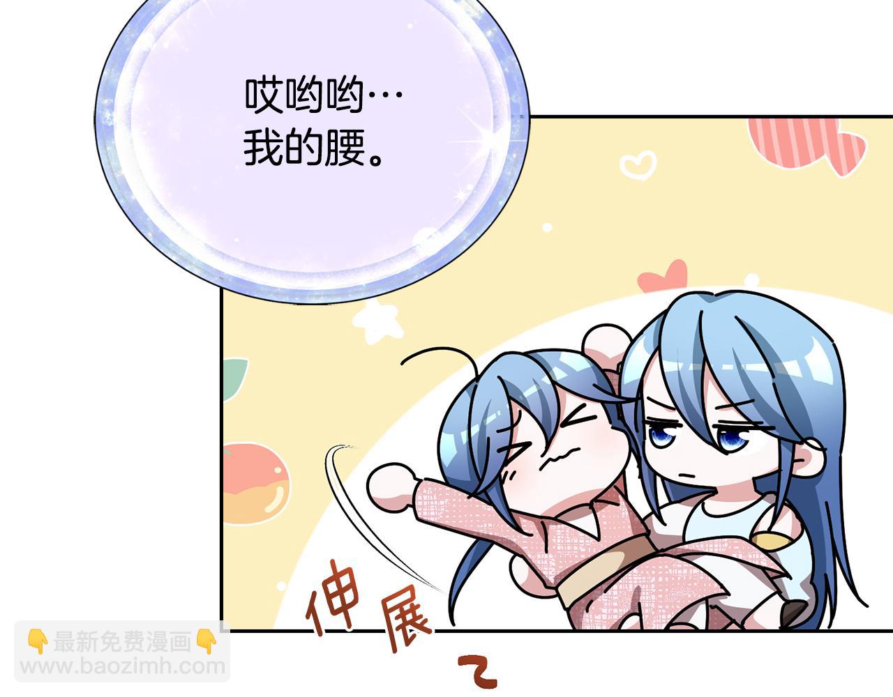 第157话 打听到出路48