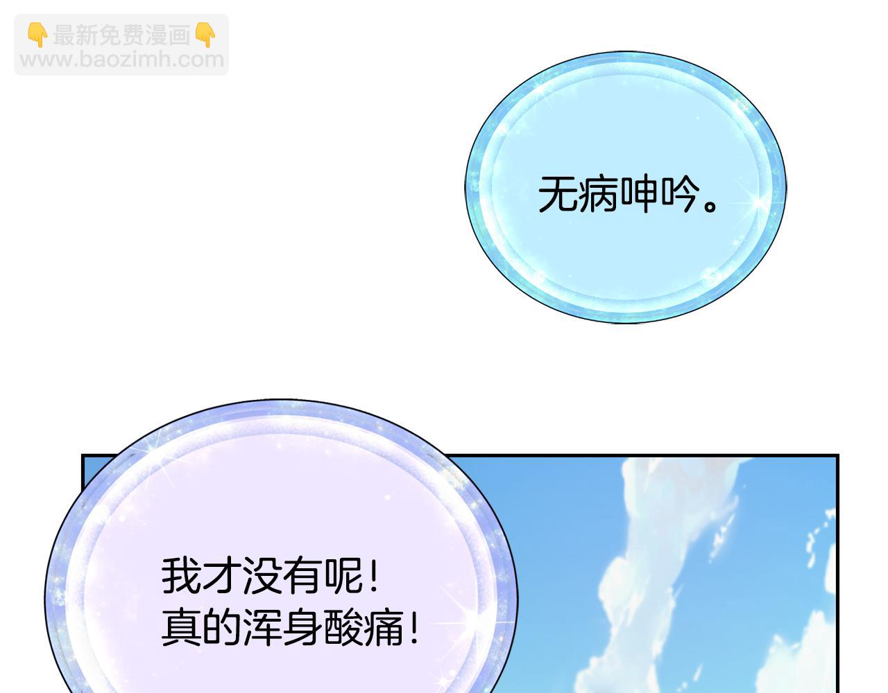 第157话 打听到出路54