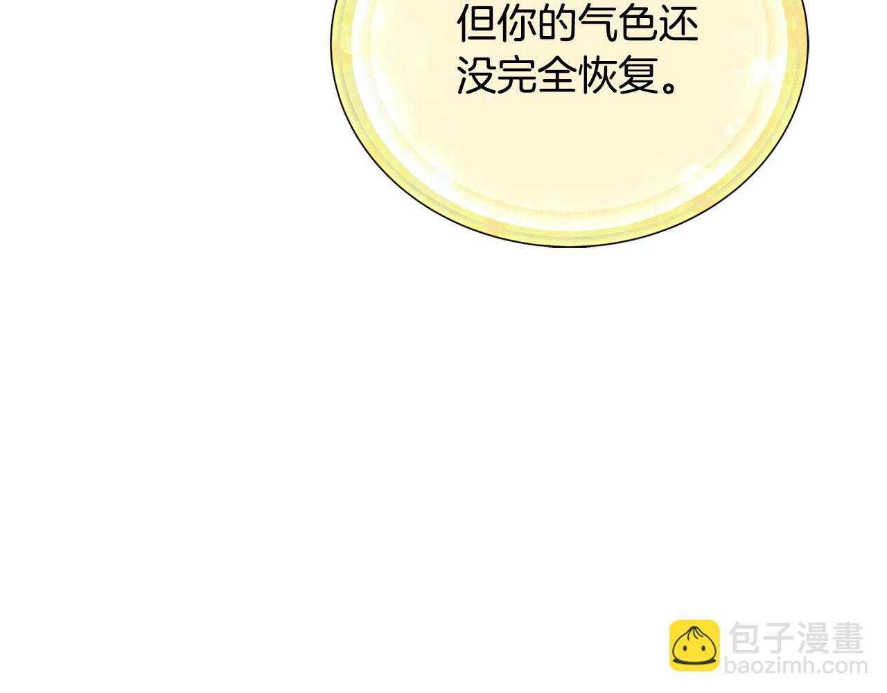 第157话 打听到出路59