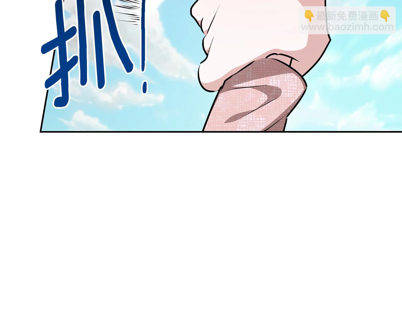 第157话 打听到出路6