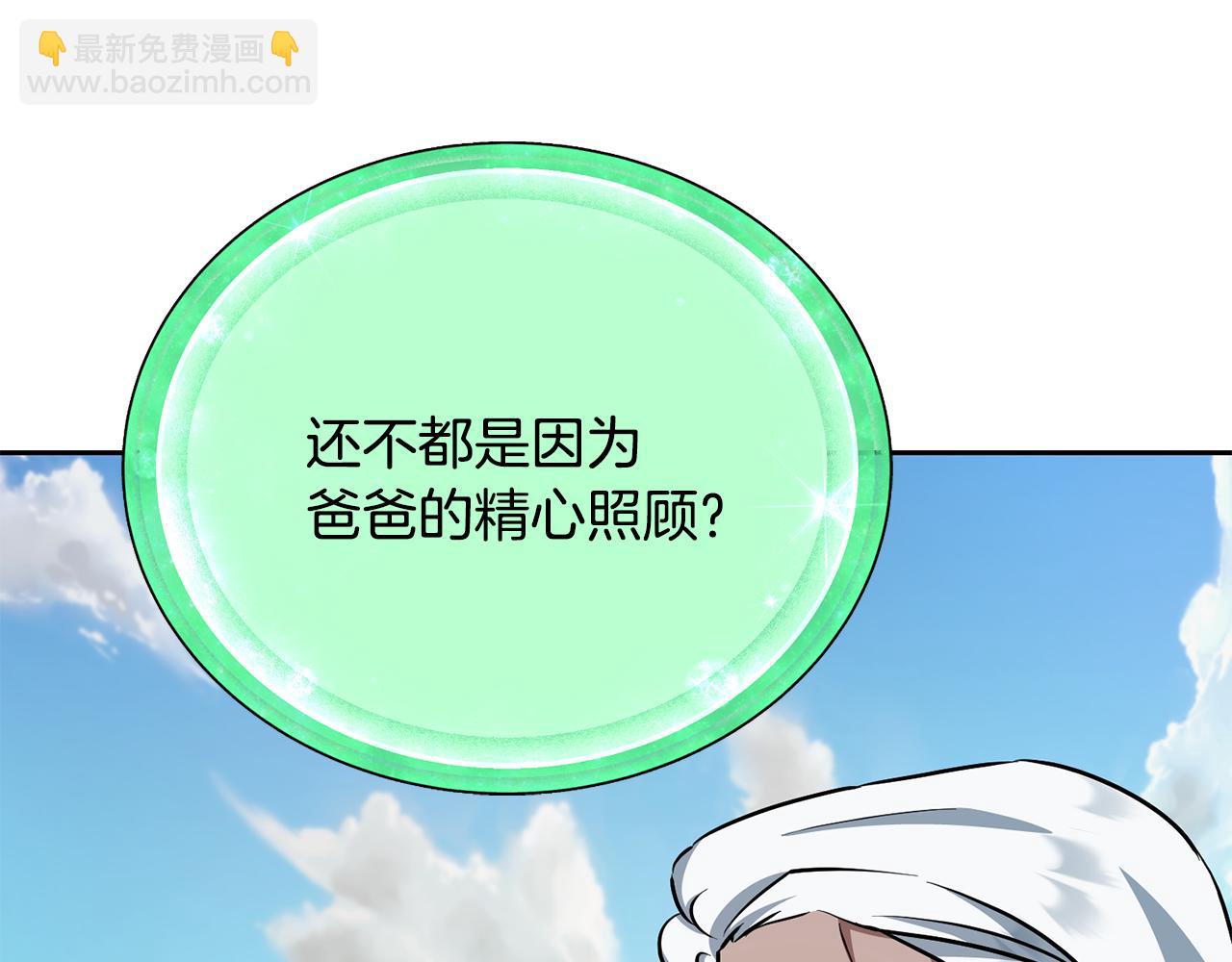 第157话 打听到出路60