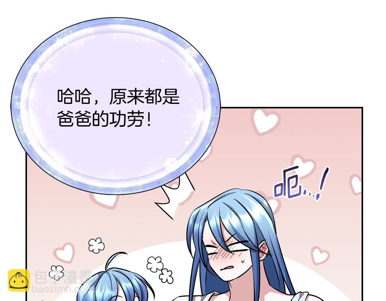 第157话 打听到出路63