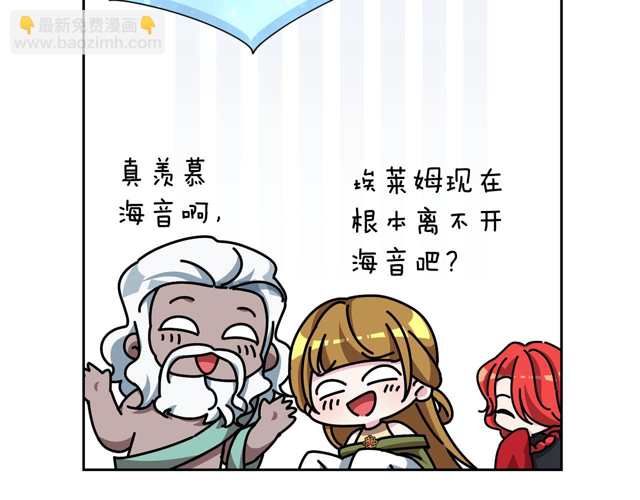 第157话 打听到出路66