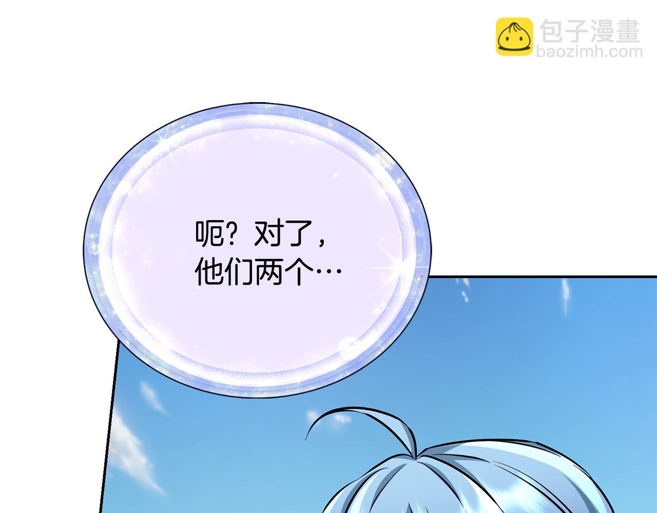 第157话 打听到出路68