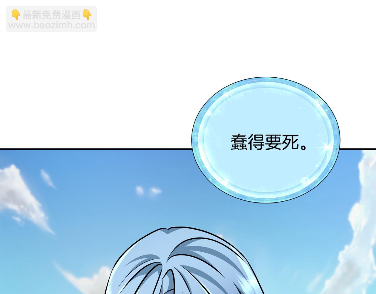 第157话 打听到出路7