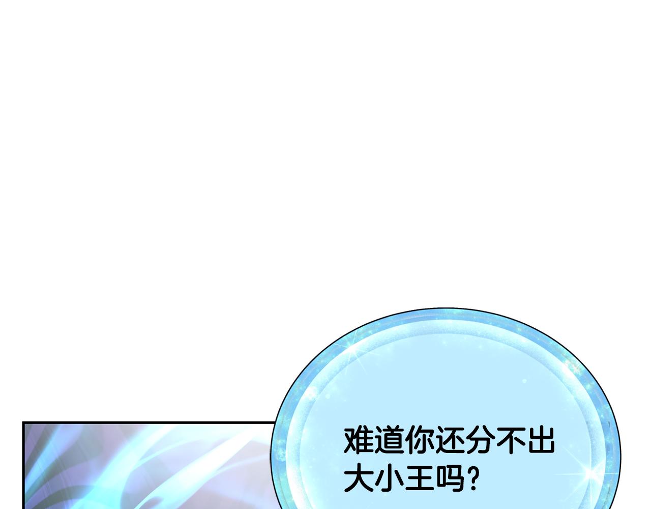 第157话 打听到出路74