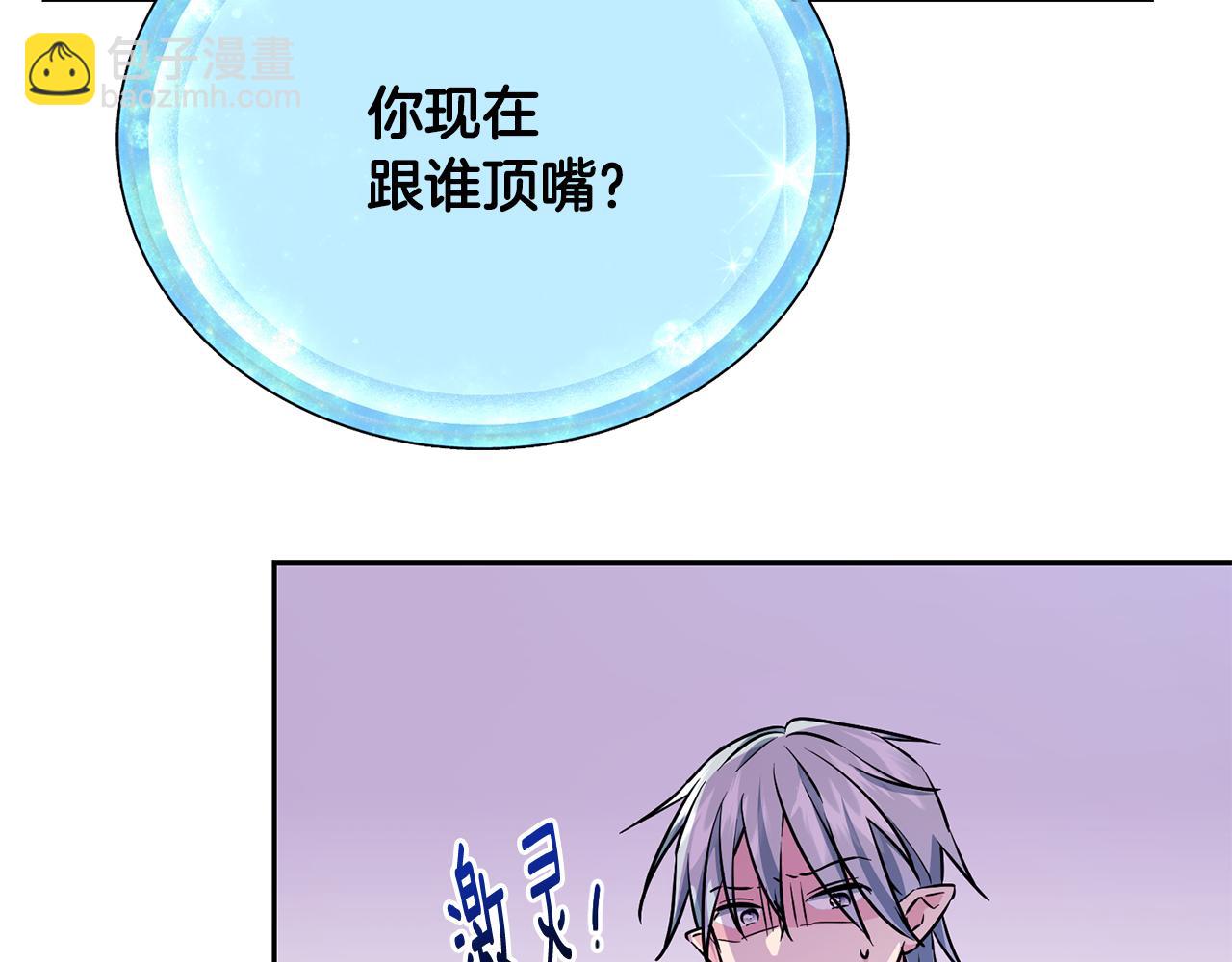 第157话 打听到出路77