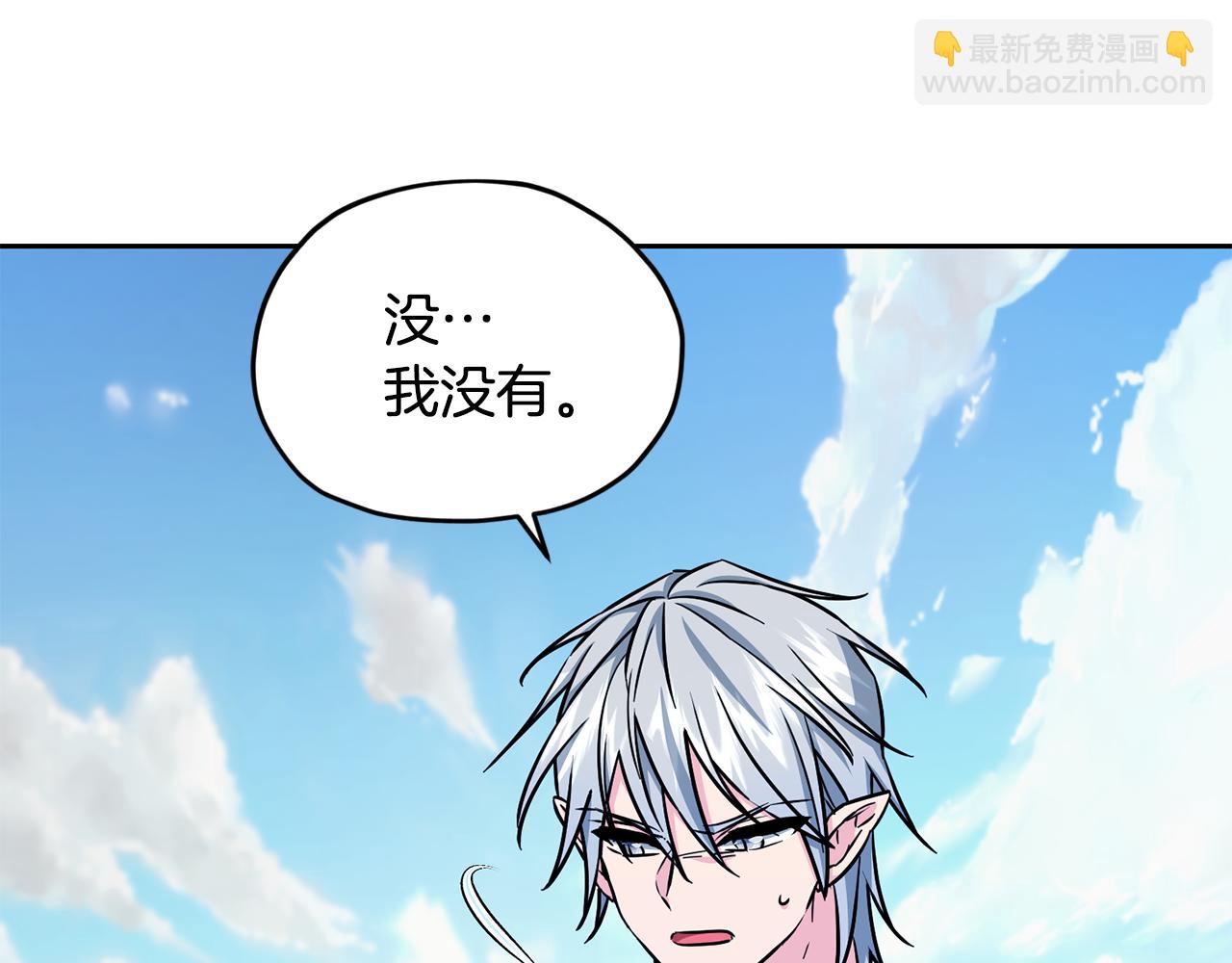 第157话 打听到出路80