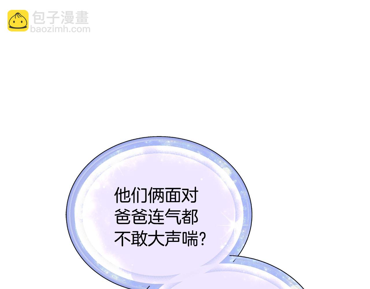 第157话 打听到出路83