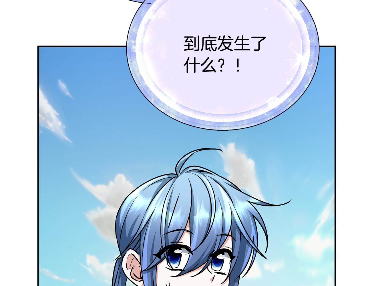 第157话 打听到出路84
