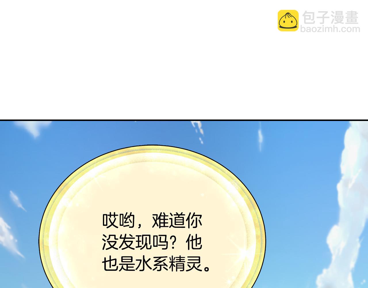 第157话 打听到出路87