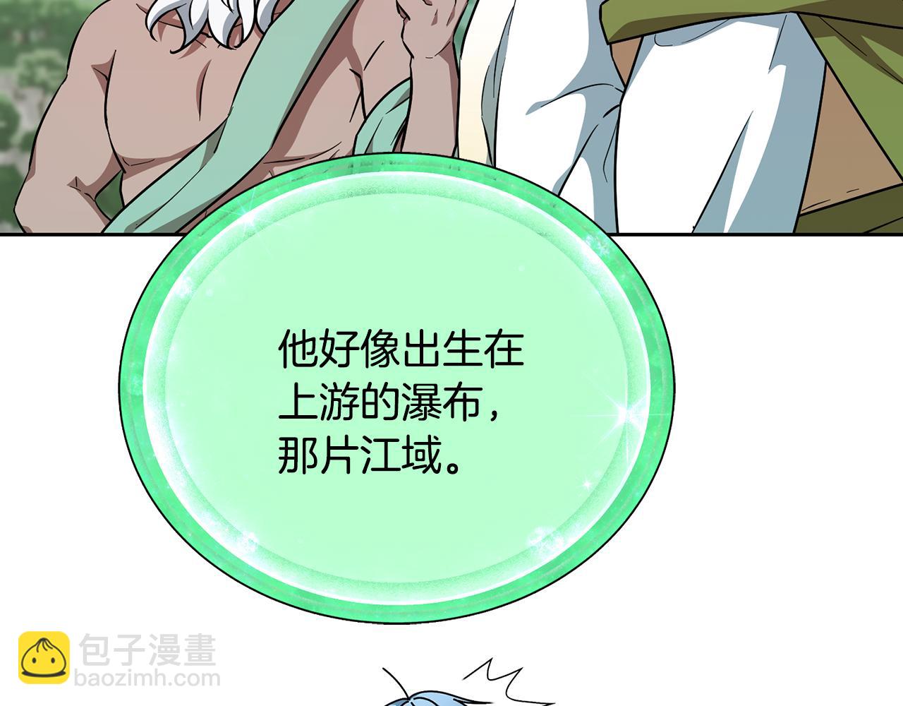第157话 打听到出路89