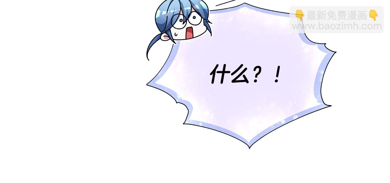 第157话 打听到出路90