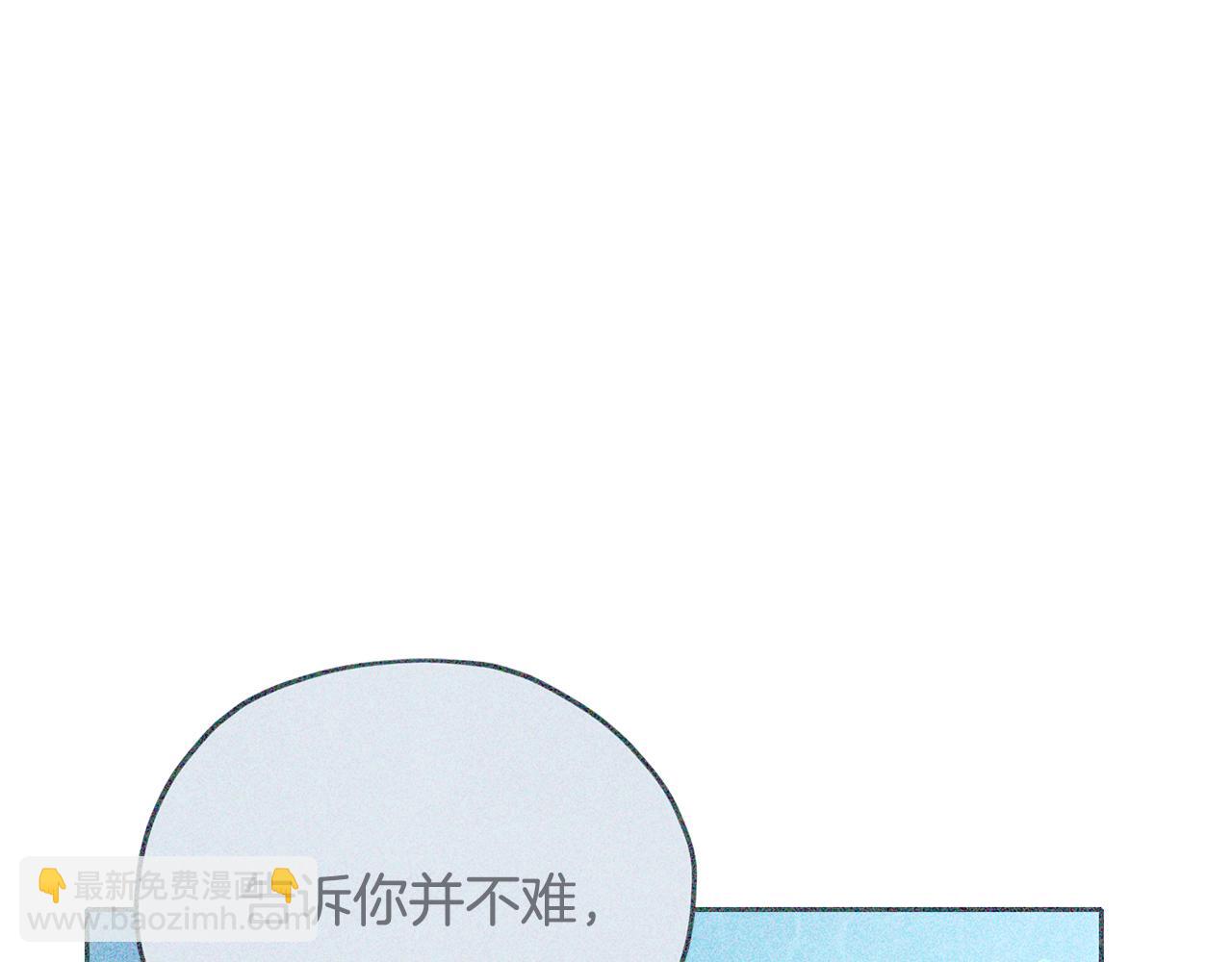 第157话 打听到出路91