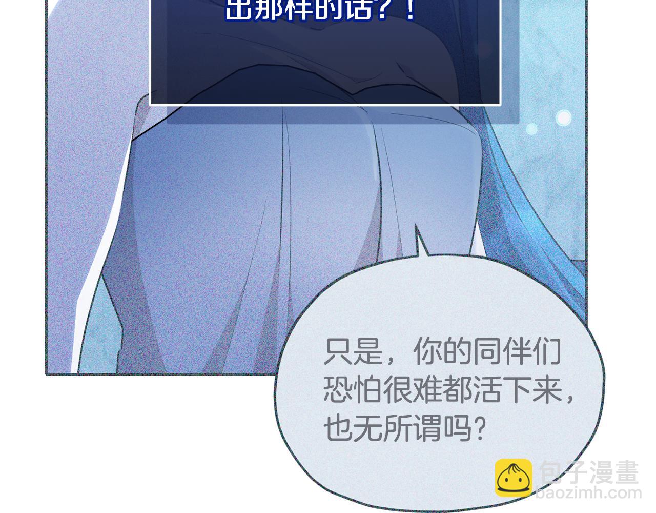 第157话 打听到出路93