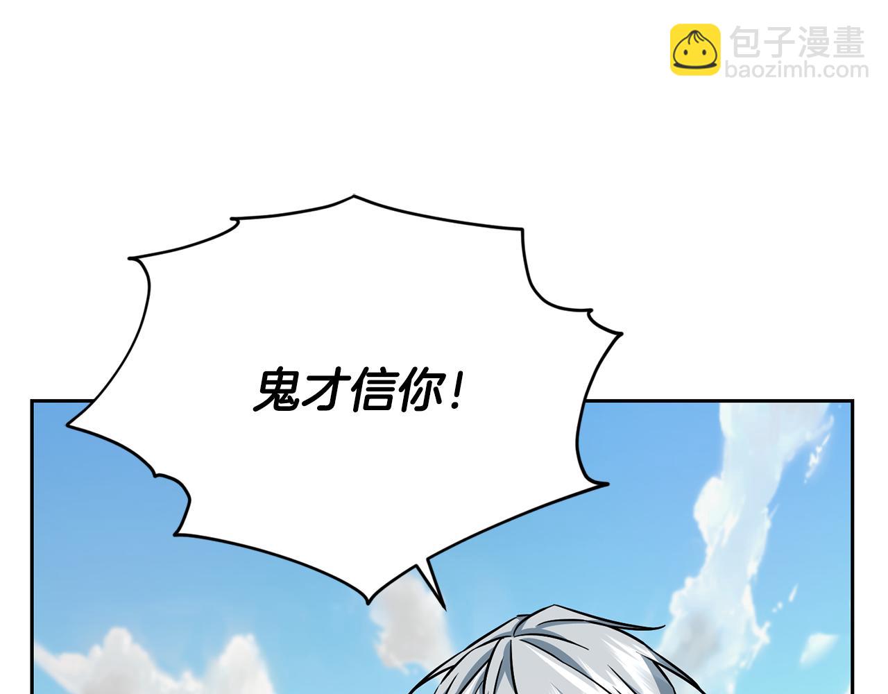 第157话 打听到出路98