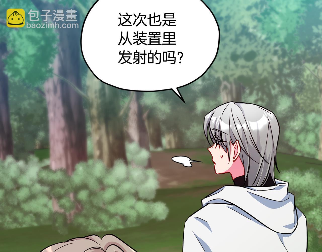 第158话 遇见蓝精灵102