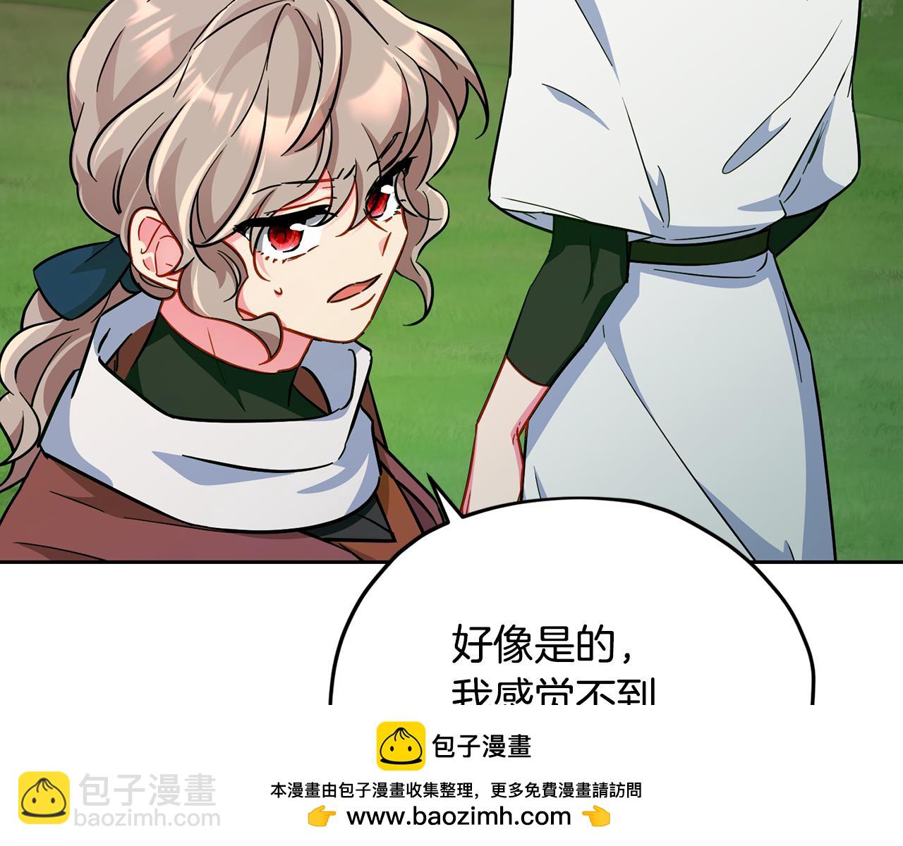 第158话 遇见蓝精灵107
