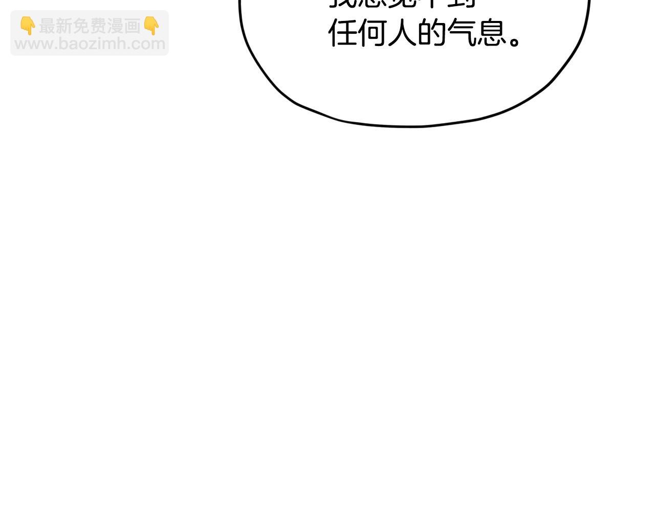 第158话 遇见蓝精灵108