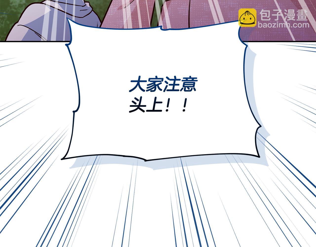第158话 遇见蓝精灵11