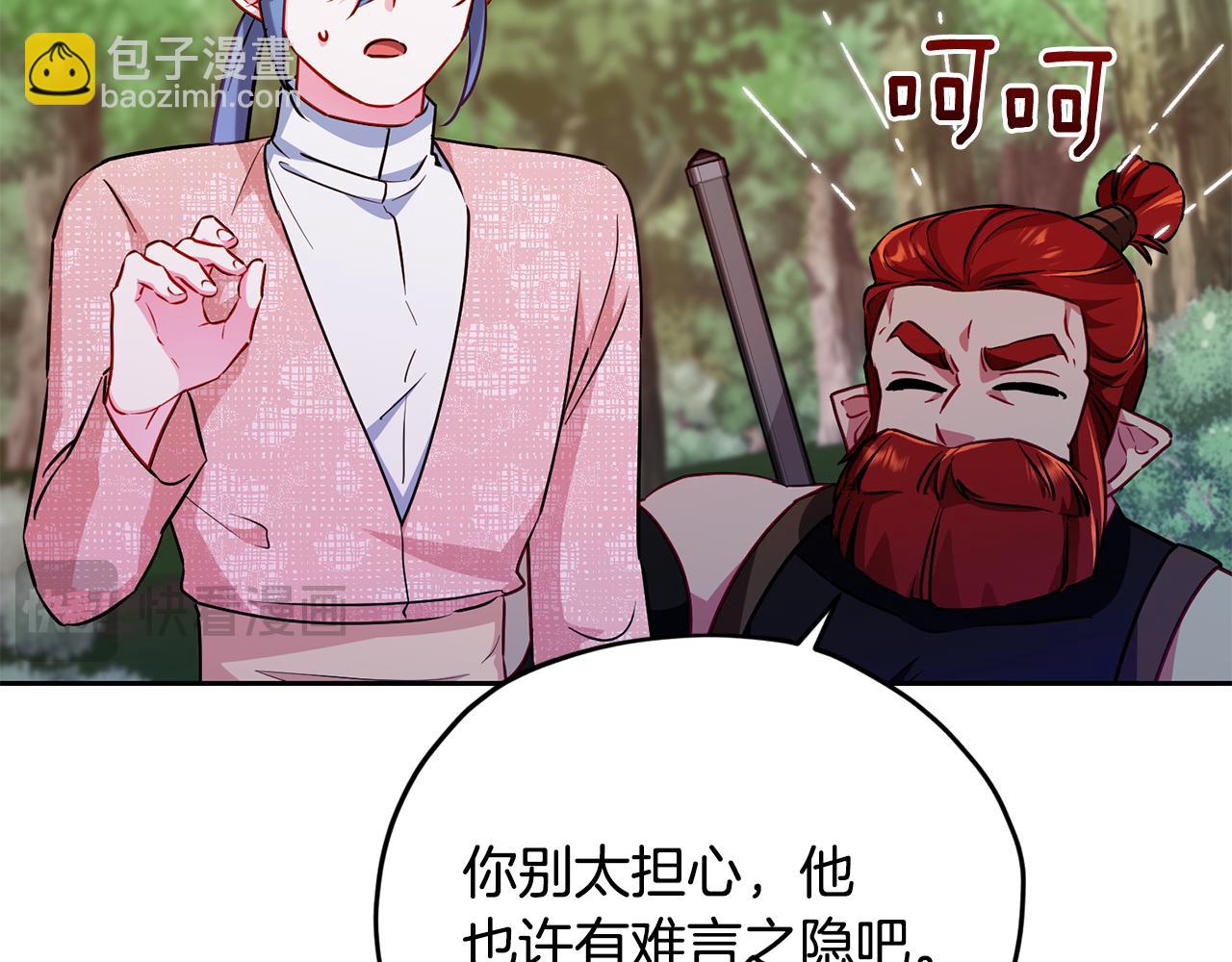 第158话 遇见蓝精灵127