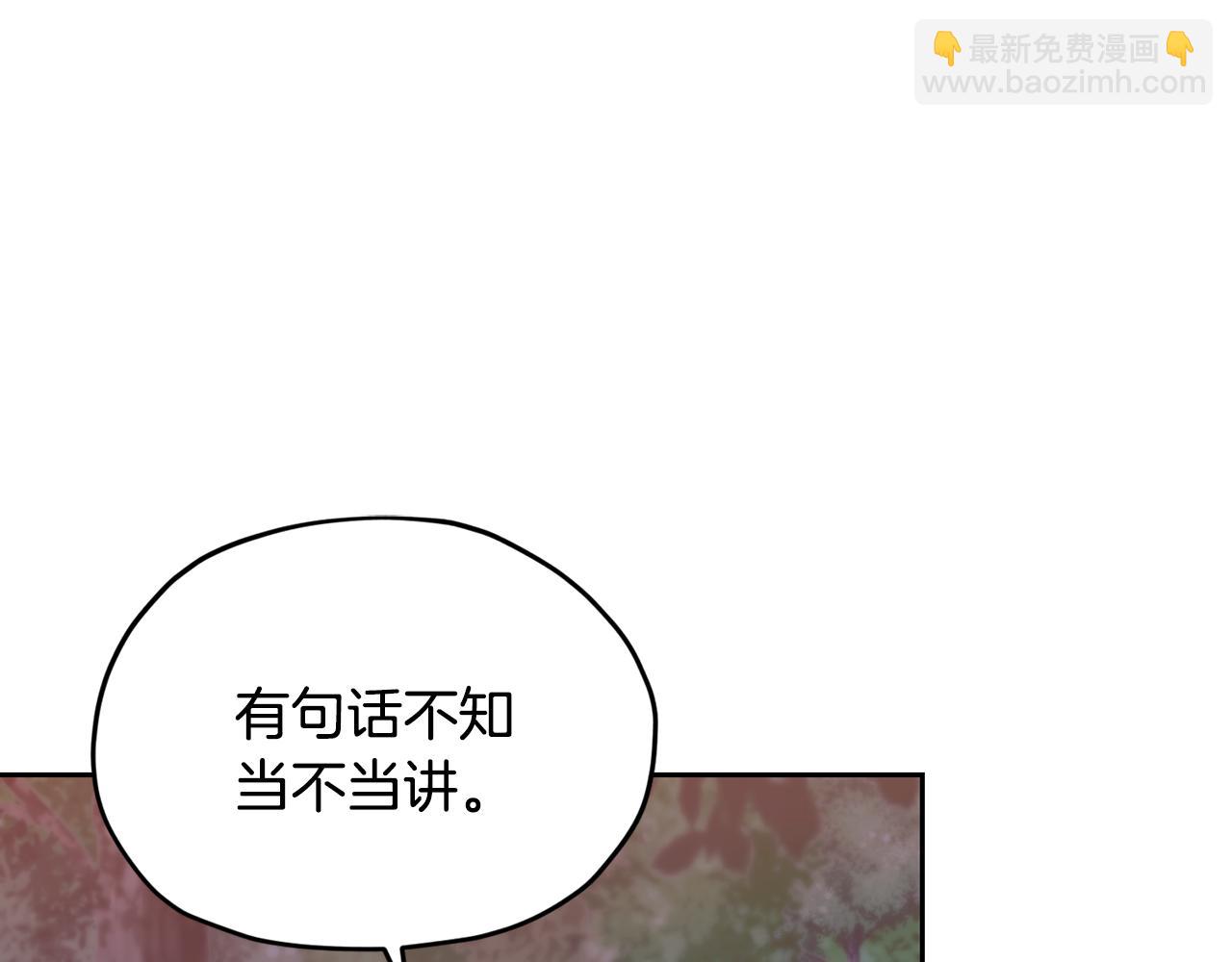 第158话 遇见蓝精灵138