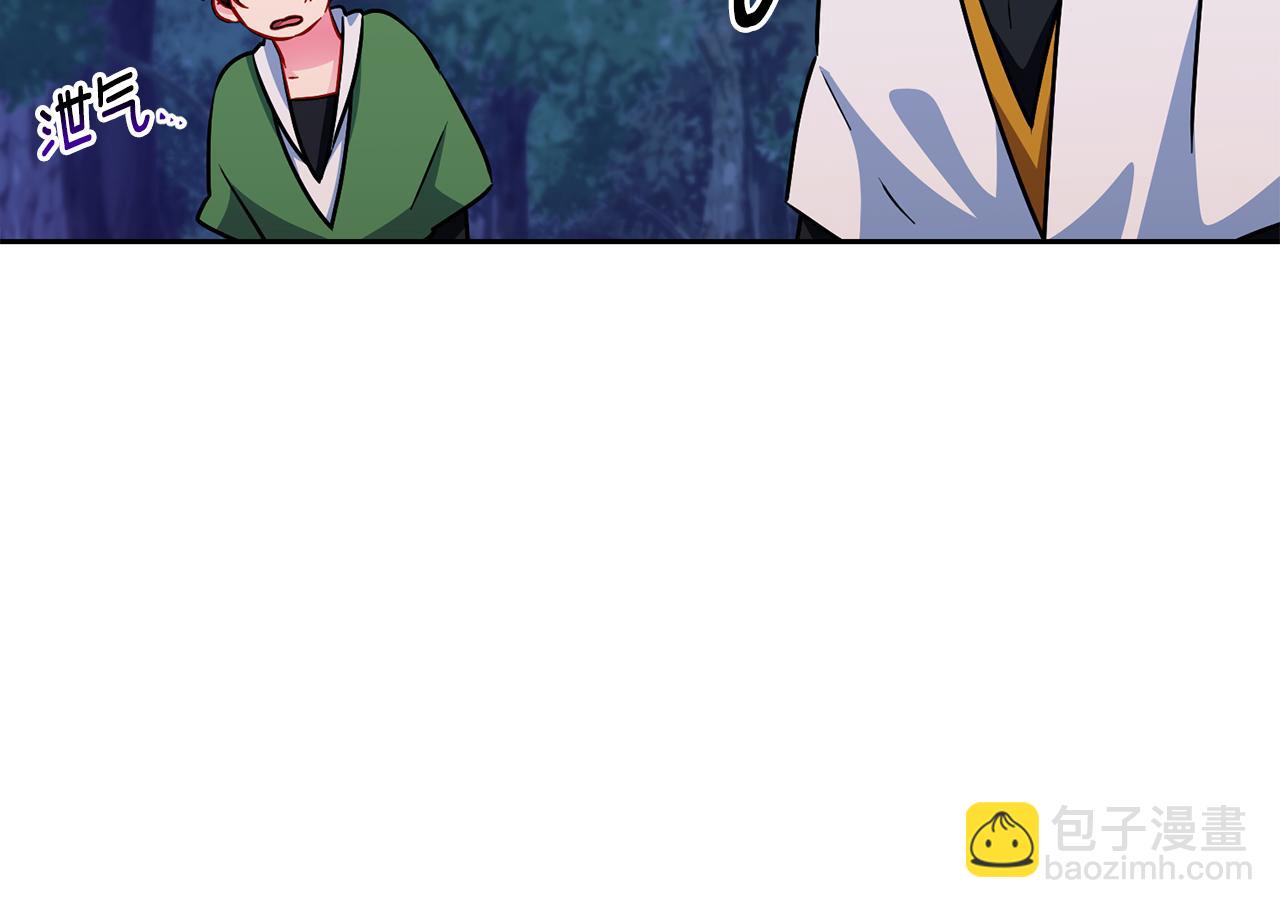 第158话 遇见蓝精灵143