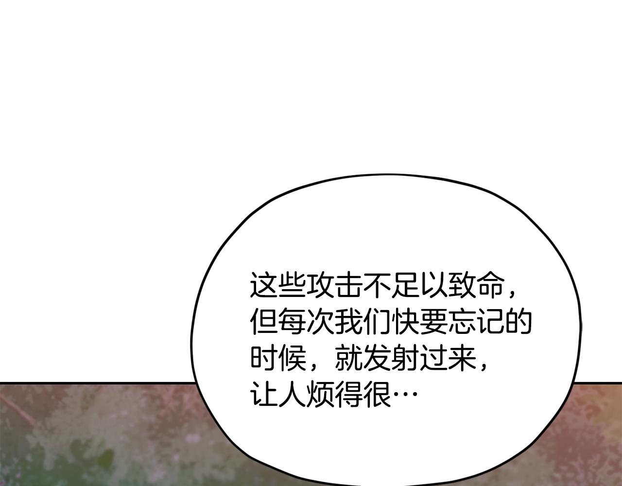 第158话 遇见蓝精灵144