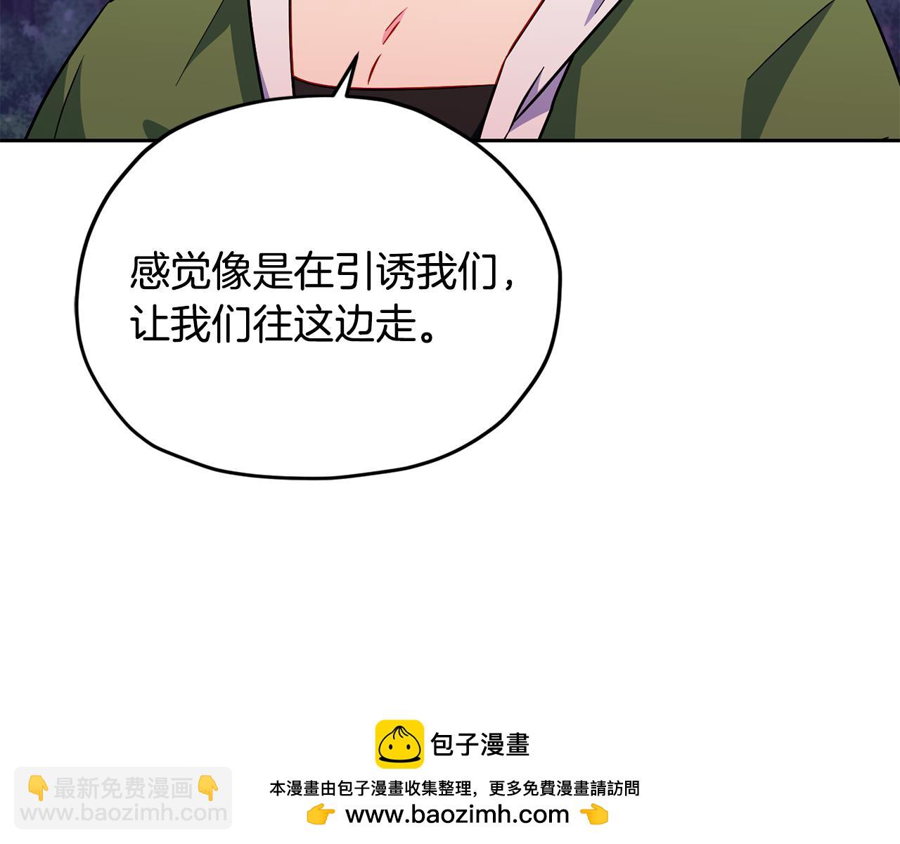 第158话 遇见蓝精灵146