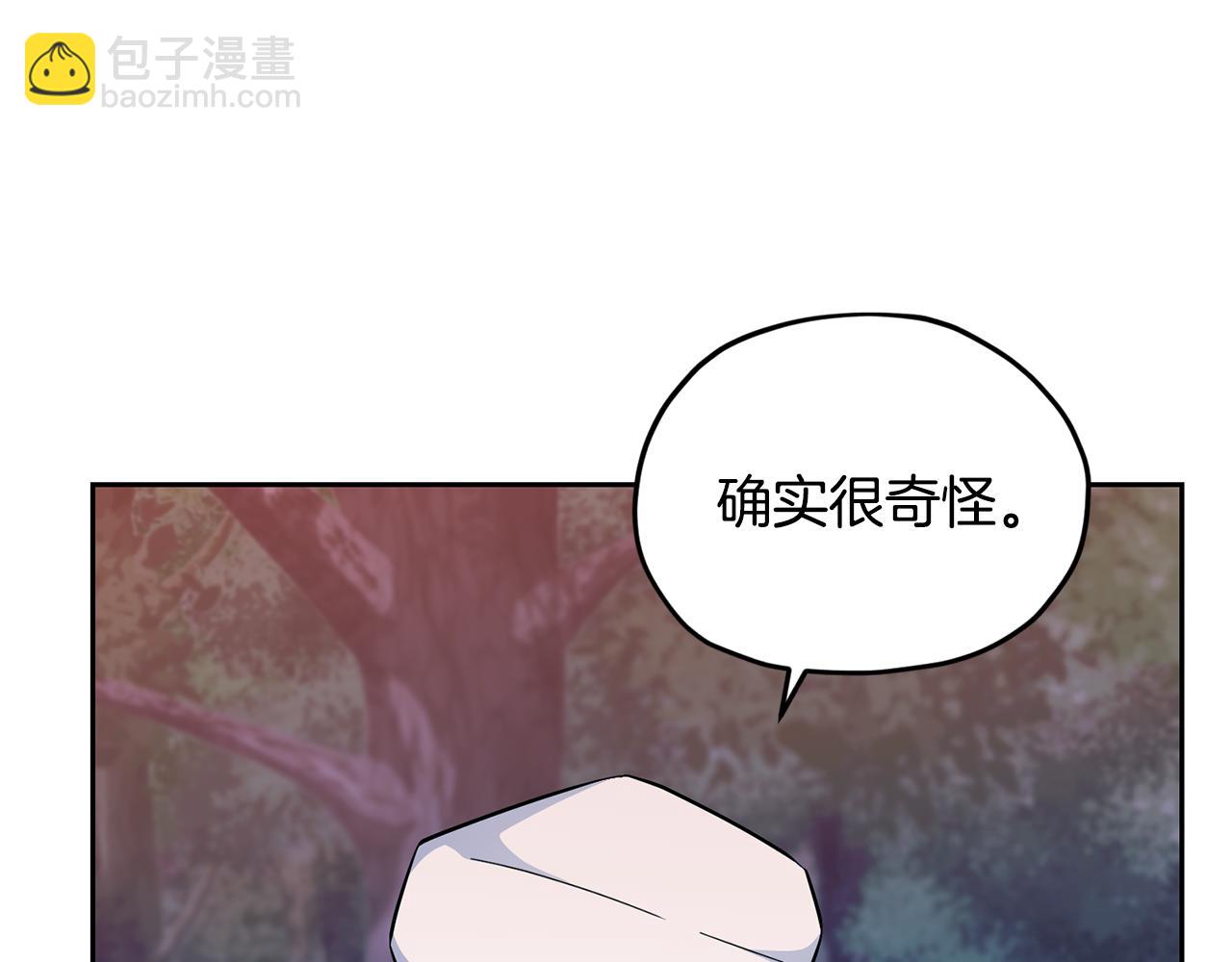 第158话 遇见蓝精灵148