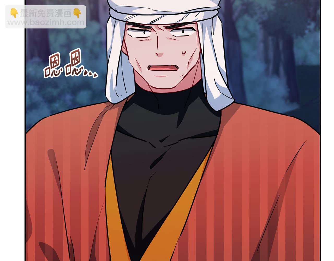 第158话 遇见蓝精灵149