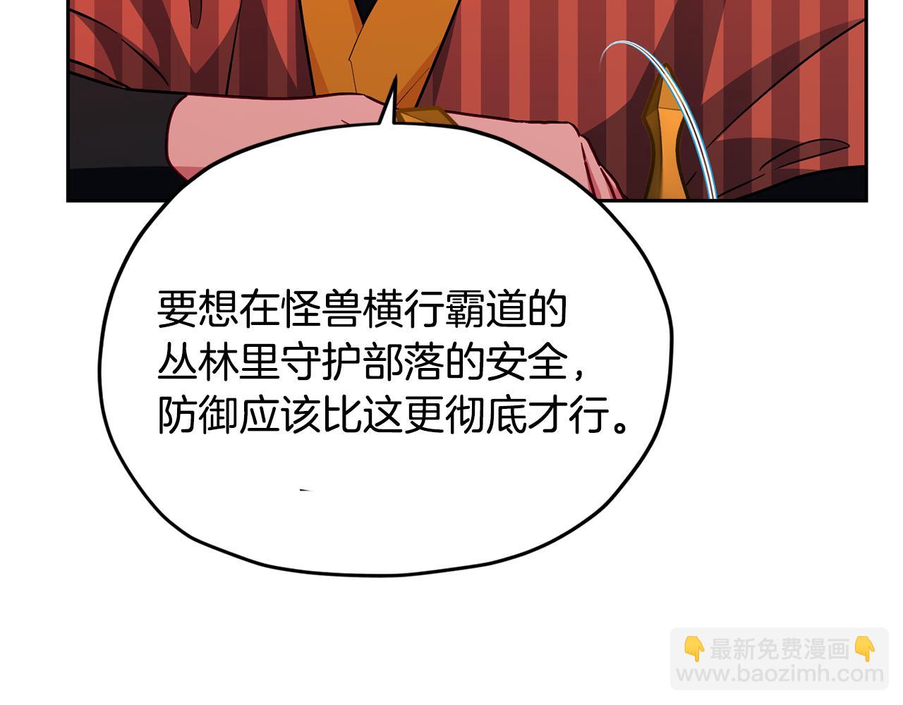 第158话 遇见蓝精灵150