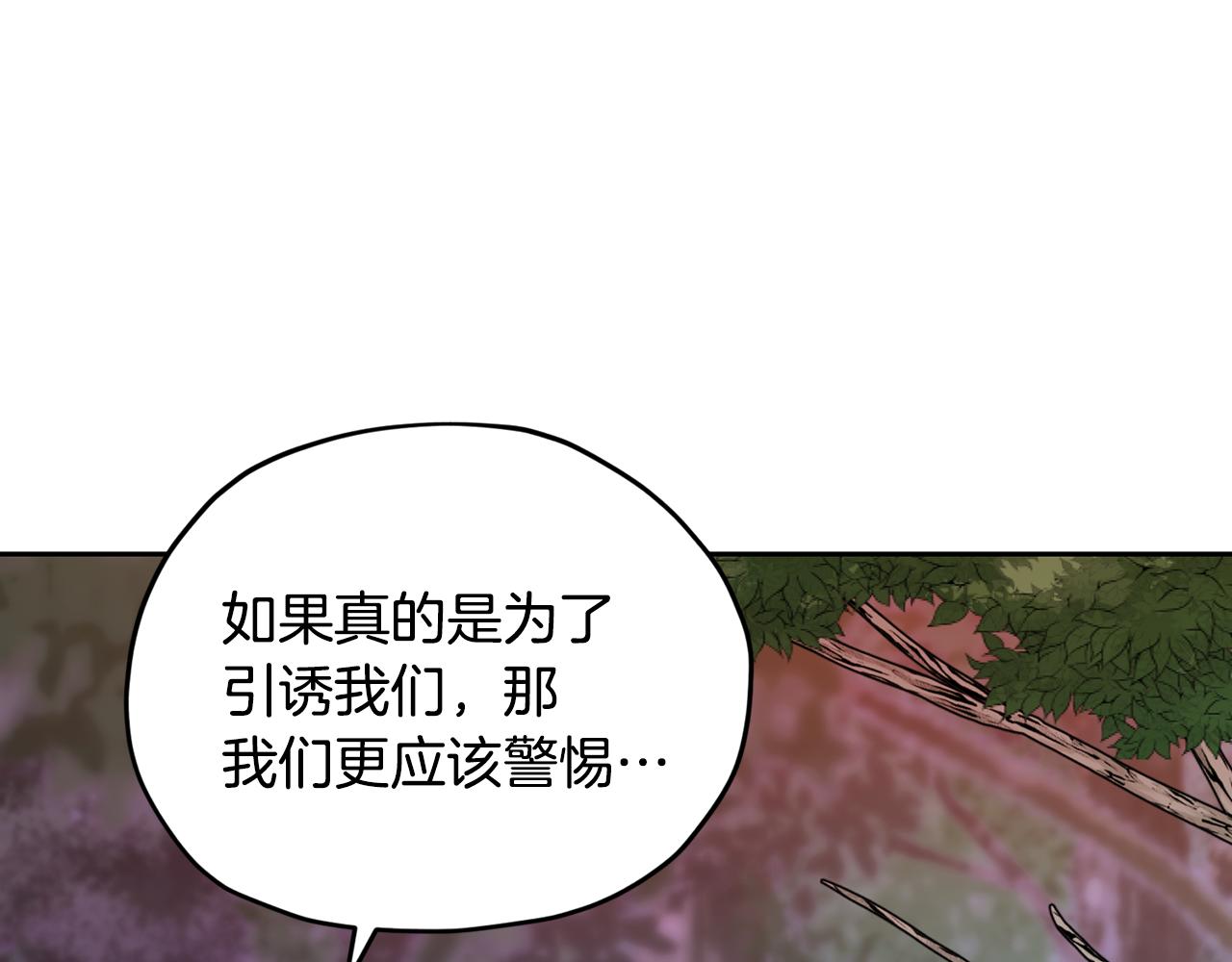 第158话 遇见蓝精灵152