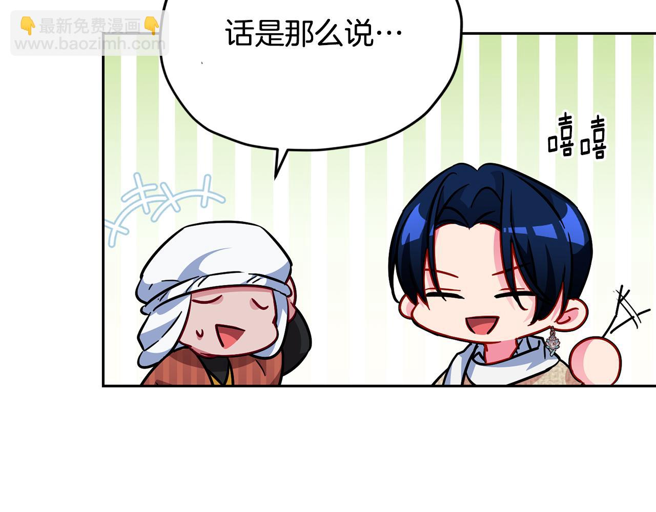 第158话 遇见蓝精灵156