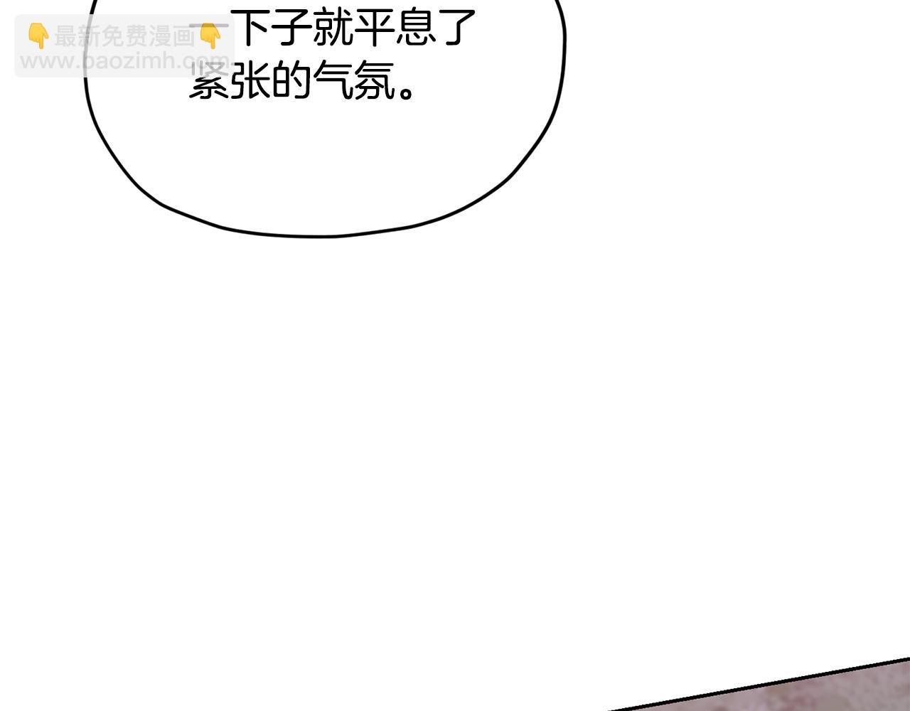 第158话 遇见蓝精灵164