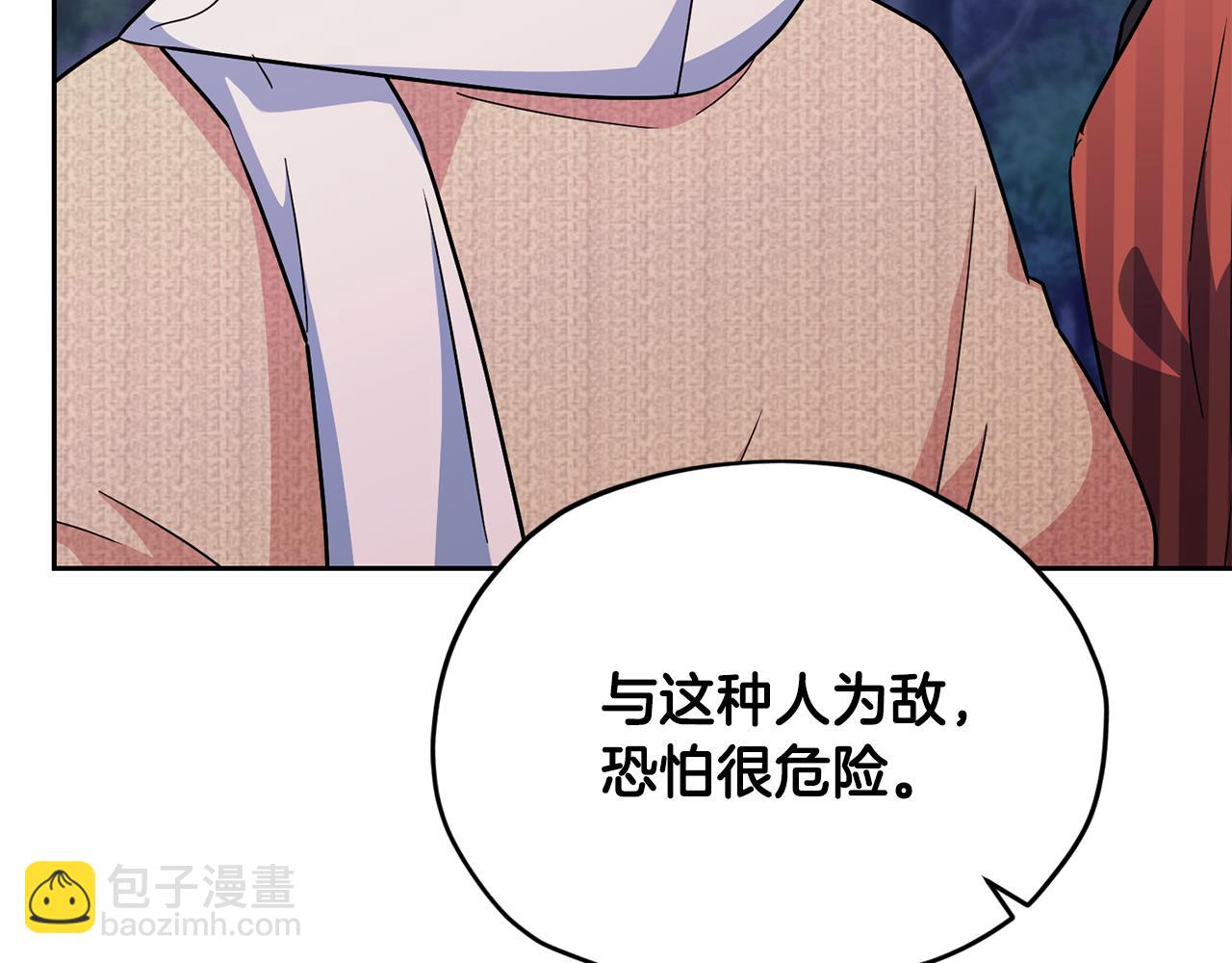 第158话 遇见蓝精灵166