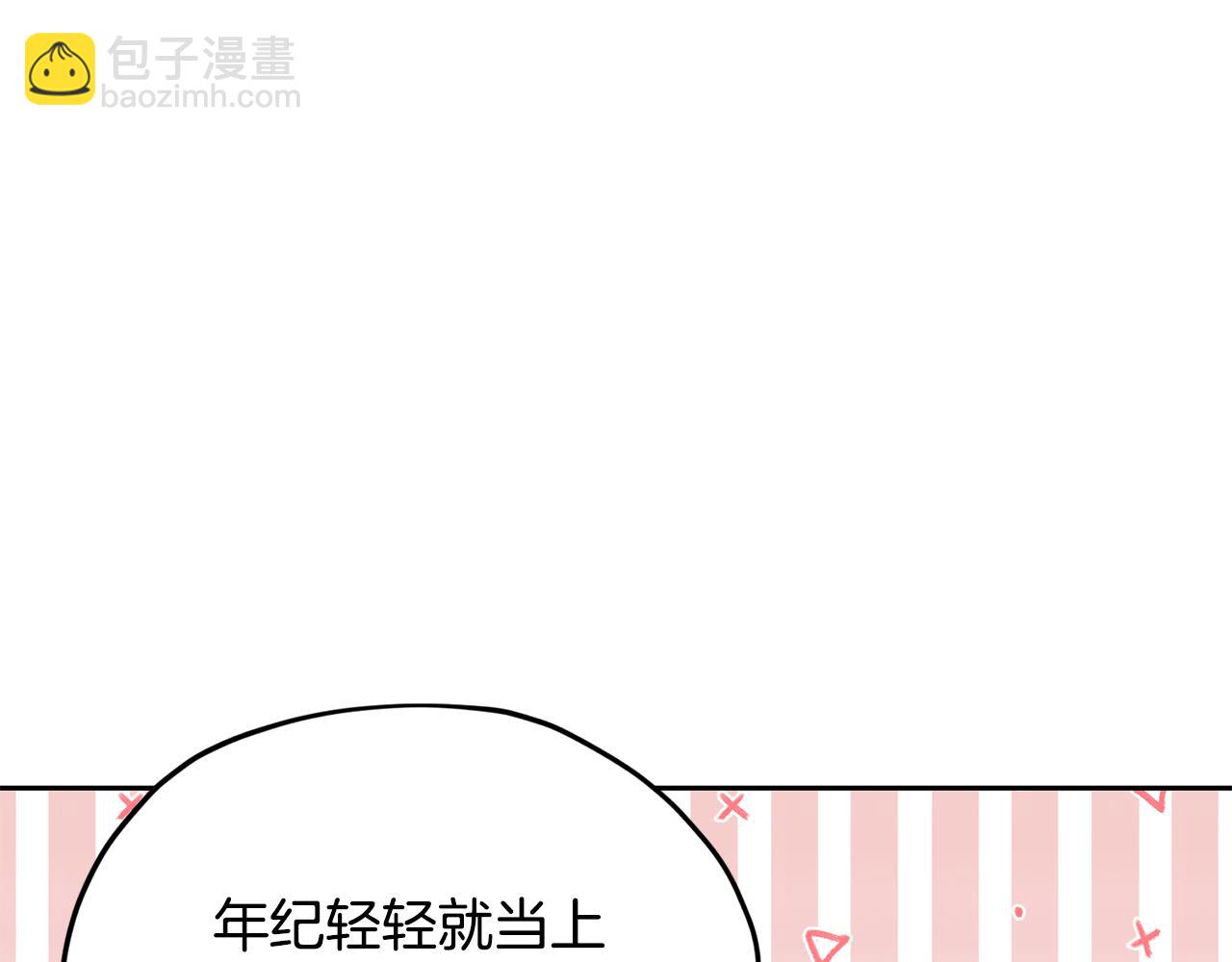 第158话 遇见蓝精灵168