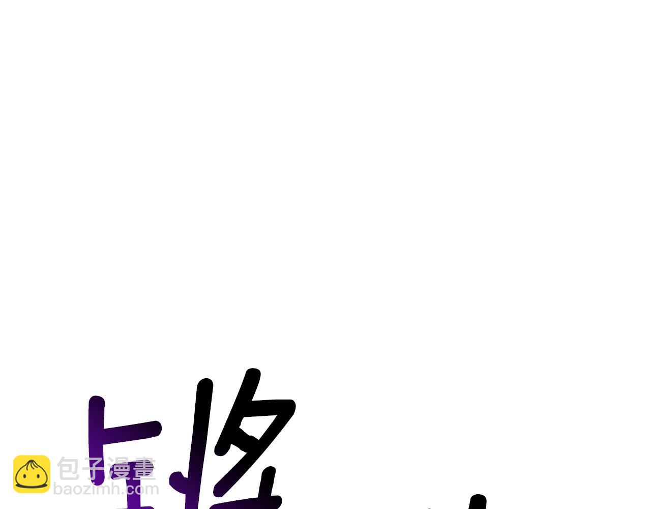 第158话 遇见蓝精灵17