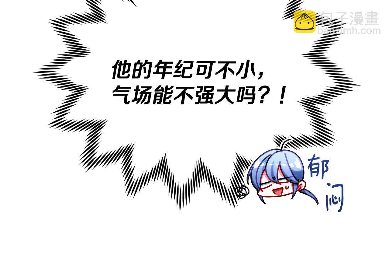 第158话 遇见蓝精灵171