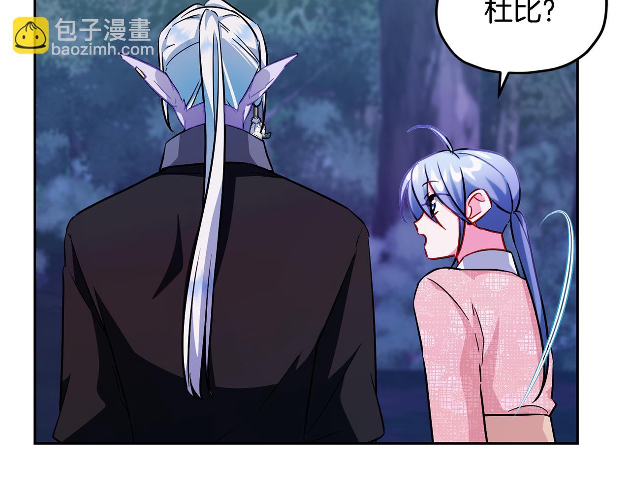 第158话 遇见蓝精灵181