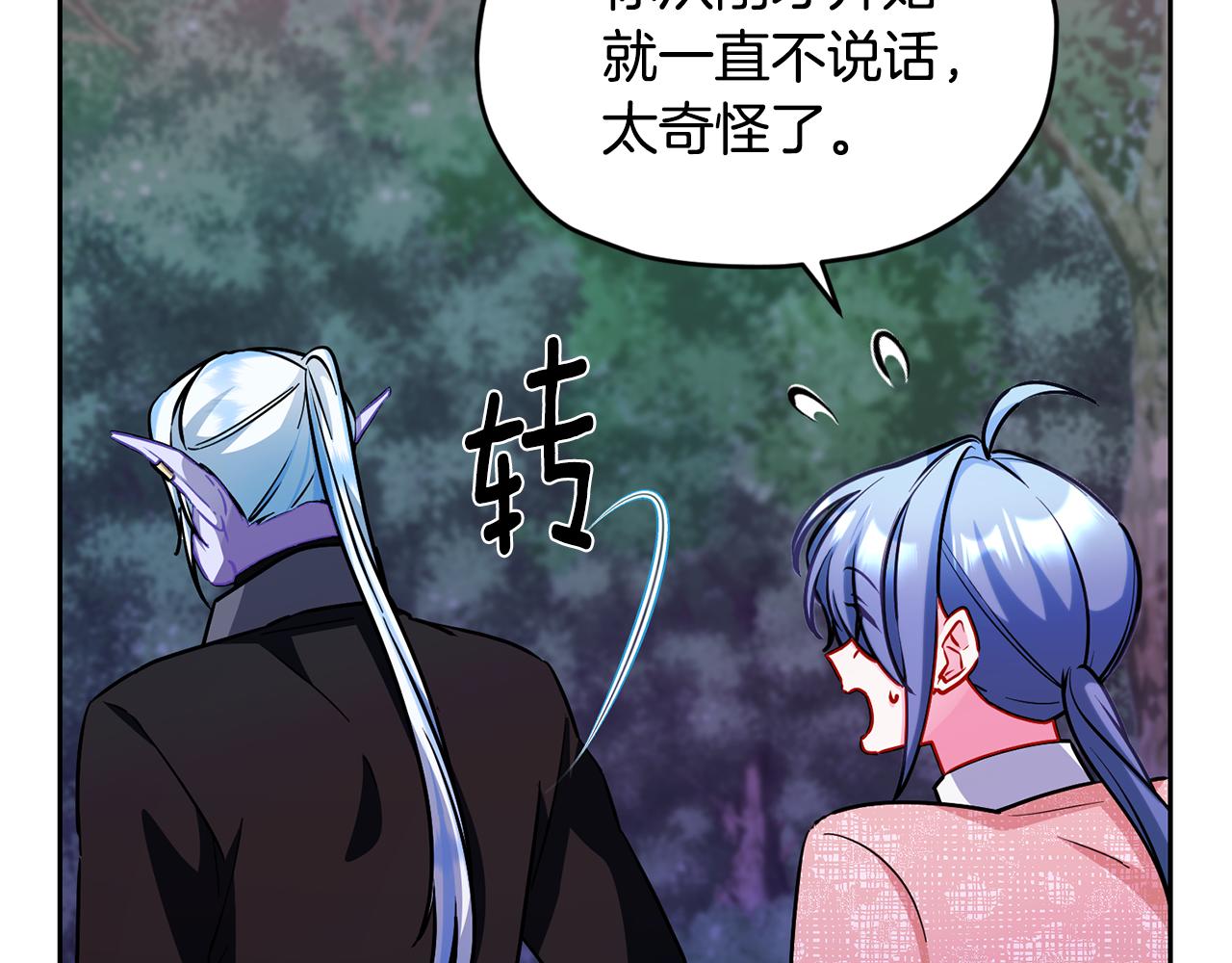 第158话 遇见蓝精灵188