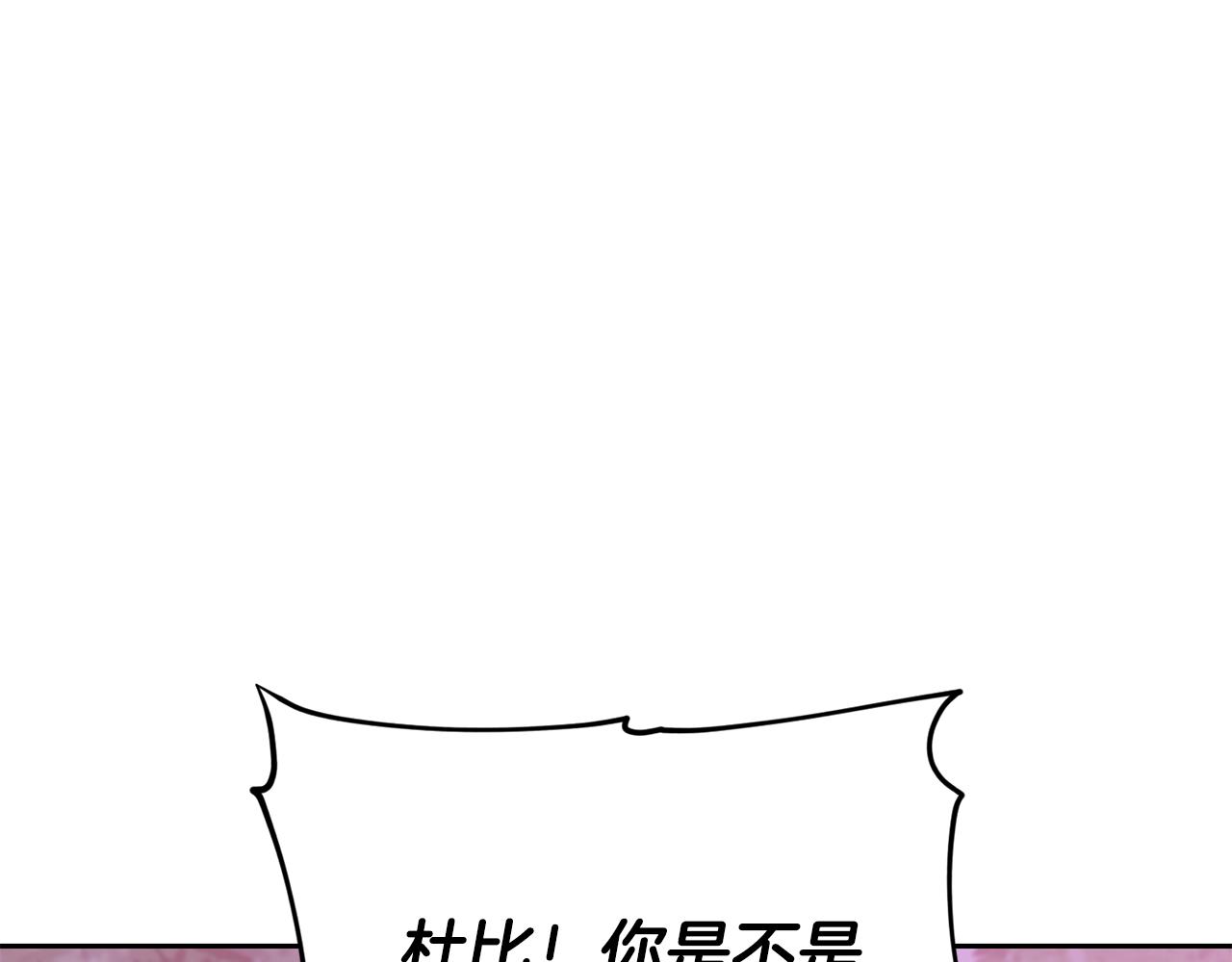第158话 遇见蓝精灵190