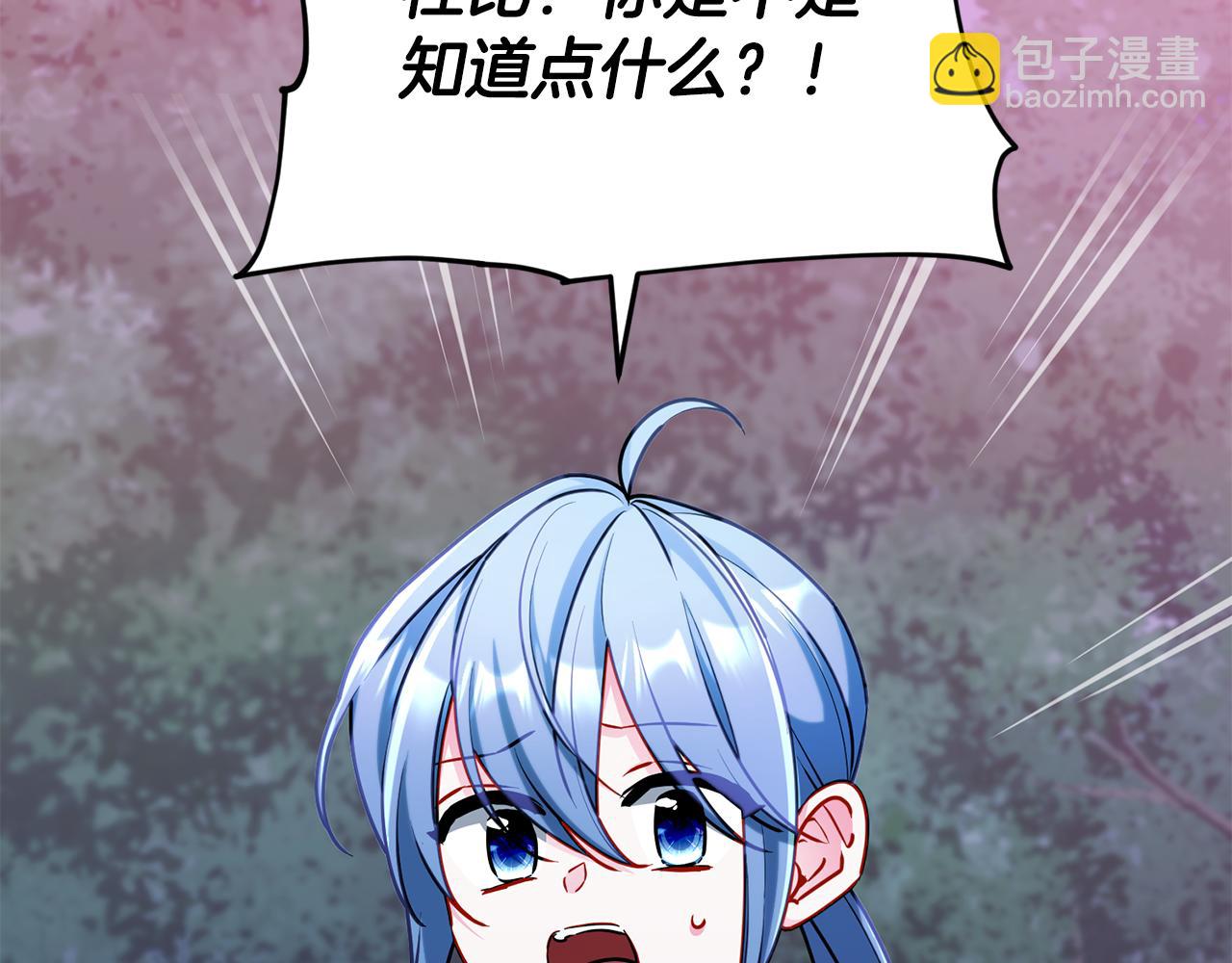 第158话 遇见蓝精灵191