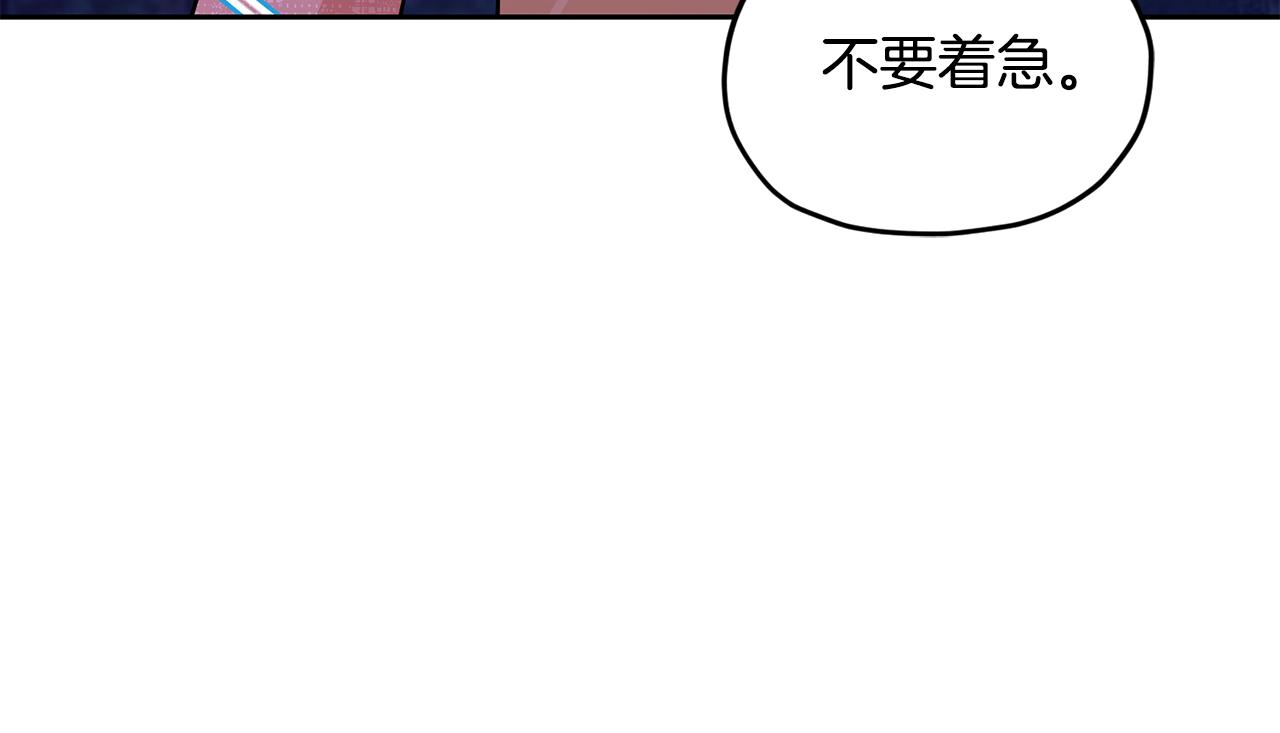 第158话 遇见蓝精灵193